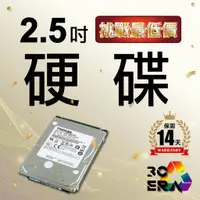 在飛比找蝦皮購物優惠-【3C ERA】HDD 2.5吋硬碟 320G 500G 6