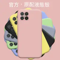 在飛比找蝦皮購物優惠-直邊液態防摔手機殼 適用iPhone i6 i5 i6S i