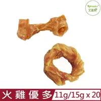 在飛比找PChome24h購物優惠-【20入組】 A Freschi srl艾富鮮火雞優多11~