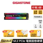 【GIGASTONE】電競固態硬碟M.2 SSD PCIE 4.0 2T/1T/500G｜台灣製造GEN4/1TB