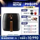 【Philips 飛利浦】旗艦雙海星氣炸鍋7.3L(HD9651/62)