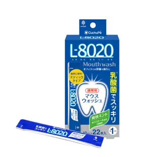 日本L-8020 10ml*22入 乳酸菌漱口水隨身包-清新薄荷 二入組