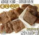 【野味食品】厚Q沙茶豆干(純素豆乾,200g/包,470g/包,桃園實體店面出貨)#沙茶豆乾#塊狀豆干#台灣豆乾#豆乾