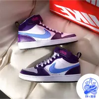 在飛比找蝦皮購物優惠-Nike Court Borough Mid (GS) 白紫