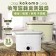 【原廠正品】kokomo 快可瀝美食料理鍋 煮蛋鍋 多功能烹飪 預約 定時 體積小巧 火鍋 煮麵 KO-GP2332