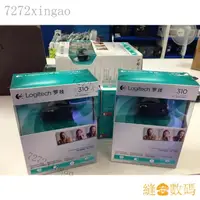 在飛比找蝦皮購物優惠-【熱銷出貨】羅技C170/C270/C270i/C310攝像