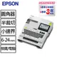 EPSON LW-K600 手持式高速列印標籤機