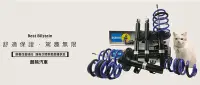 在飛比找Yahoo!奇摩拍賣優惠-【酷熊】Bilstein B4避震器 BENZ W463 G