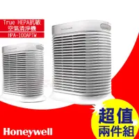 在飛比找蝦皮購物優惠-【二入組 再送濾心*2+活性碳濾網*8】Honeywell 