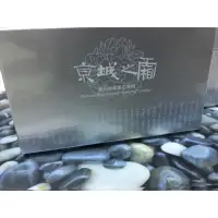 在飛比找蝦皮購物優惠-京城之霜激光密集美白安瓶x3pcs