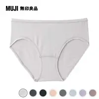 在飛比找PChome24h購物優惠-女柔滑低腰短版內褲【MUJI 無印良品】