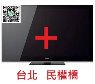 SONY 日本原裝 65吋型電視 4K 3D 安卓系統 _ KD-65X8500C