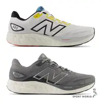在飛比找Yahoo奇摩購物中心優惠-New Balance 680 v8 慢跑鞋 男鞋 輕量 白