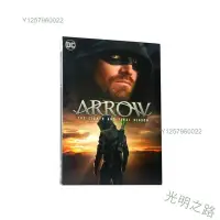 在飛比找Yahoo!奇摩拍賣優惠-綠箭俠 8季 Arrow 3DVD 英文美劇 光明之路