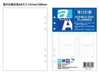 在飛比找樂天市場購物網優惠-【DOUBLE A】A5雙日計劃內頁 活頁紙/包DAAG15