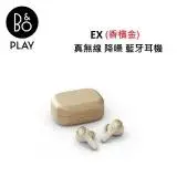 在飛比找遠傳friDay購物精選優惠-B&O BeoPlay EX 真無線 降噪 藍牙耳機-香檳金