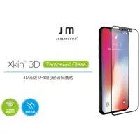 在飛比找樂天市場購物網優惠-強強滾p-Just Mobile iPhone X Xkin