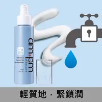 在飛比找屈臣氏網路商店優惠-AMPM ampm1000分子玻尿酸超保濕乳80ml