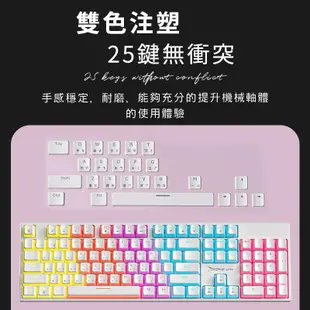 宏晉 HJ-321 機械式鍵盤 布丁鍵帽 超透光 青軸電競鍵盤 鍵盤 遊戲鍵盤 機械式鍵盤 雷雕ㄅㄆㄇ注音 呼吸燈