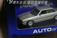 在飛比找樂天市場購物網優惠-1:43 AUTOart 捷豹 jaguar xj8 香檳色