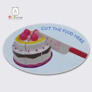 佩佩豬 切蛋糕遊戲組 【PP0011】 熊角色流行生活館