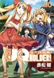 UQ HOLDER!悠久持有者10