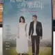 挖寶二手片-M02-035-正版DVD-華語【被偷走的那五年】-張孝全 安心亞 范瑋琪(直購價)