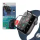 【Pmma】Apple Watch Series SE/6/5/4 44mm 3D霧面磨砂抗衝擊保護軟膜 螢幕保護貼-2入