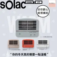 在飛比找蝦皮商城優惠-【sOlac】陶瓷電暖器 SNP-K01 人體感應 PTC陶