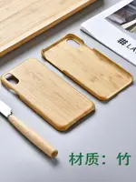 適用于IPHONE XS手機殼12 MINI保護套蘋果11 PRO MAX手機套XR碳化竹全包XS MAX磨砂12PROMAX竹紋SE 2防摔超薄