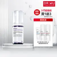 在飛比找momo購物網優惠-【DR.WU 達爾膚】超A醇煥顏緊緻精華1.5% 15ML