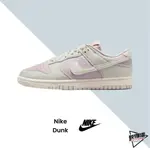 NIKE DUNK LOW "PLATINUM VIOLET" 反轉米白 薰衣草紫 男女 DD1873-001