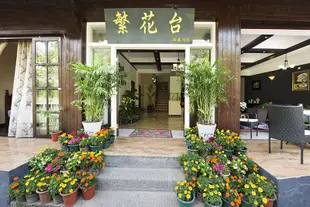 繁花台江岸客棧(鳳凰古城店)Fanhuatai Jiang'an Inn (Fenghuang Old City)