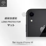 【METAL-SLIM】APPLE IPHONE XR(鏡頭玻璃保護貼 兩入裝)