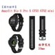 【圓紋錶帶】Amazfit Bip U Pro S GTS3 GTS2 mini 寬度 20mm 智慧 手錶 運動矽膠 透氣 腕帶