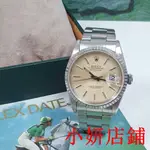 小妍二手/精品ROLEX勞力士 16220 DATEJUST蠔式日誌鐵道圈直條紋面盤錶徑36MM自動上鍊自動機械錶989