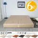 Homelike 日式床台-雙人加大6尺(六色) 床台 床架 床底 床組 雙人床 專人配送