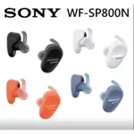 SONY WF-SP800N 真無線運動耳機 藍芽耳機 橘色 現貨 萊分期