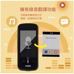 abee快譯通 VT330雙向即時智能口譯機 NCC:CCAJ19LP87F2T1