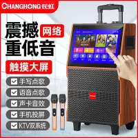 在飛比找Yahoo!奇摩拍賣優惠-極致優品 【新品推薦】Sony索尼官網正品廣場舞音響帶顯示屏