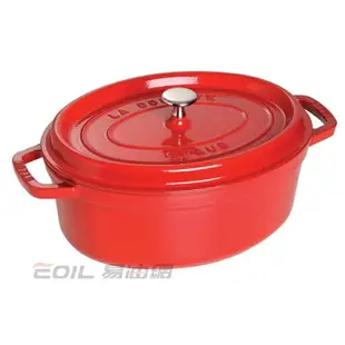 Staub 橢圓形鑄鐵鍋 23cm 2.3L 櫻桃紅【APP下單9%點數回饋】