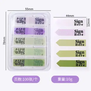 【CHL】炫彩透明多色索引貼 英文外貿分類書 標簽貼彩色便簽貼紙 索引貼 標籤貼 便利貼 N次貼手帳貼紙 筆記標示 文具