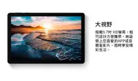 在飛比找有閑購物優惠-送皮套 HUAWEI 華為MatePad T10 Wifi 