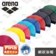 arena 日本版 ARN13 競賽泳帽 FINA認證 網帽 純色 男女款 網帽 日本製