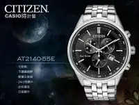 在飛比找Yahoo!奇摩拍賣優惠-CASIO 時計屋 CITIZEN 星辰 手錶專賣店 AT2