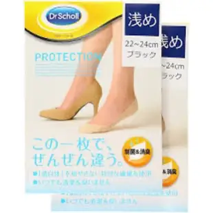 日本帶回 爽健 Dr.Scholl Dr.Scholl 無痕船型襪 船型絲襪 防滑淺口 膚色 高跟鞋適用