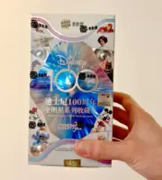 2024 Kakawow x COSMOS Disney 100 All Star Collection Trading Card Sealed Box