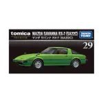 TOMICA #PRM29 馬自達SAVANNA RX-7 『 玩具超人 』