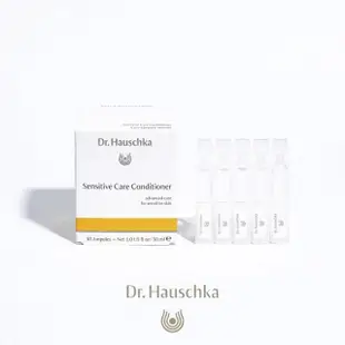 【Dr. Hauschka 德國世家】律動甘露S[1mlx30入](Dr.hauschka/德國/有機/保養/草本/甘露)