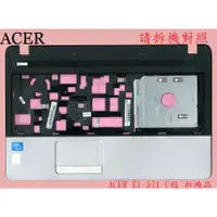 在飛比找蝦皮購物優惠-宏碁 ACER Aspire E1-531 E1-531G 